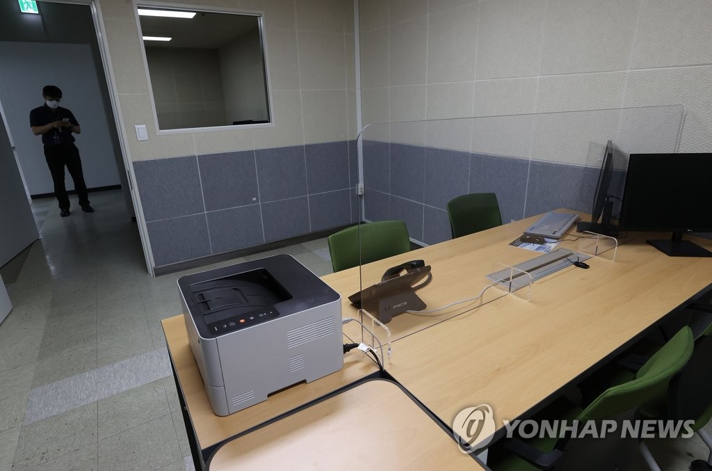 업무 수행 위한 준비 마친 공수처