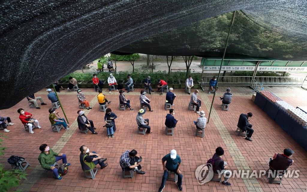 '초복 맞이도 거리 두기가 필수'