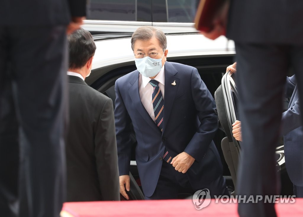 국회 도착한 문재인 대통령