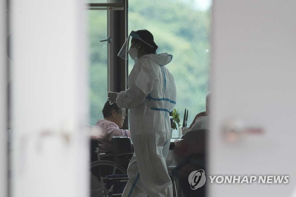 '코호트 격리' 요양원의 생활