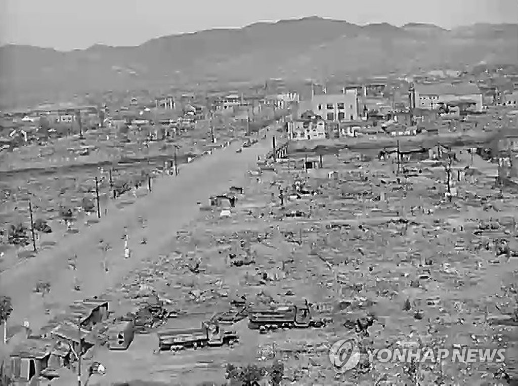 한국전쟁 당시 폐허가 된 대전시내
