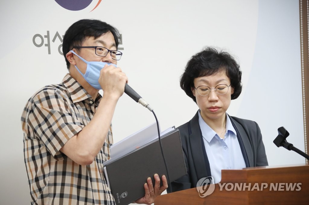여가부, '박원순 의혹' 관련 다음 주 서울시 현장점검