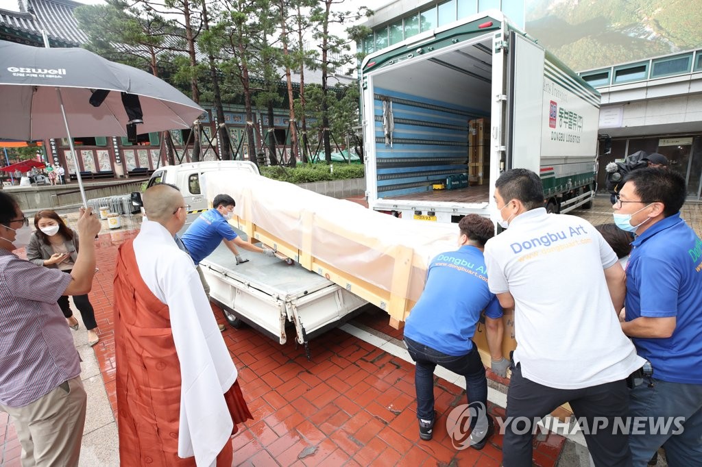 유출 문화재 '영산회상도' 귀환
