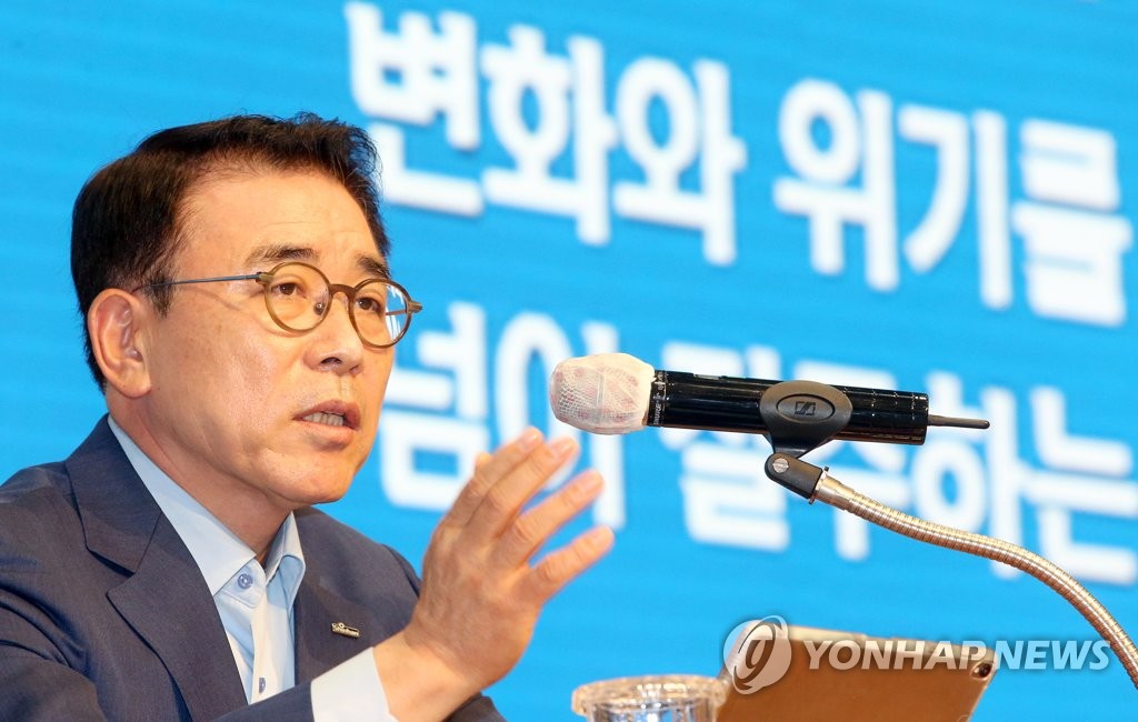 신한금융그룹, 2020 하반기 신한경영포럼 개최
