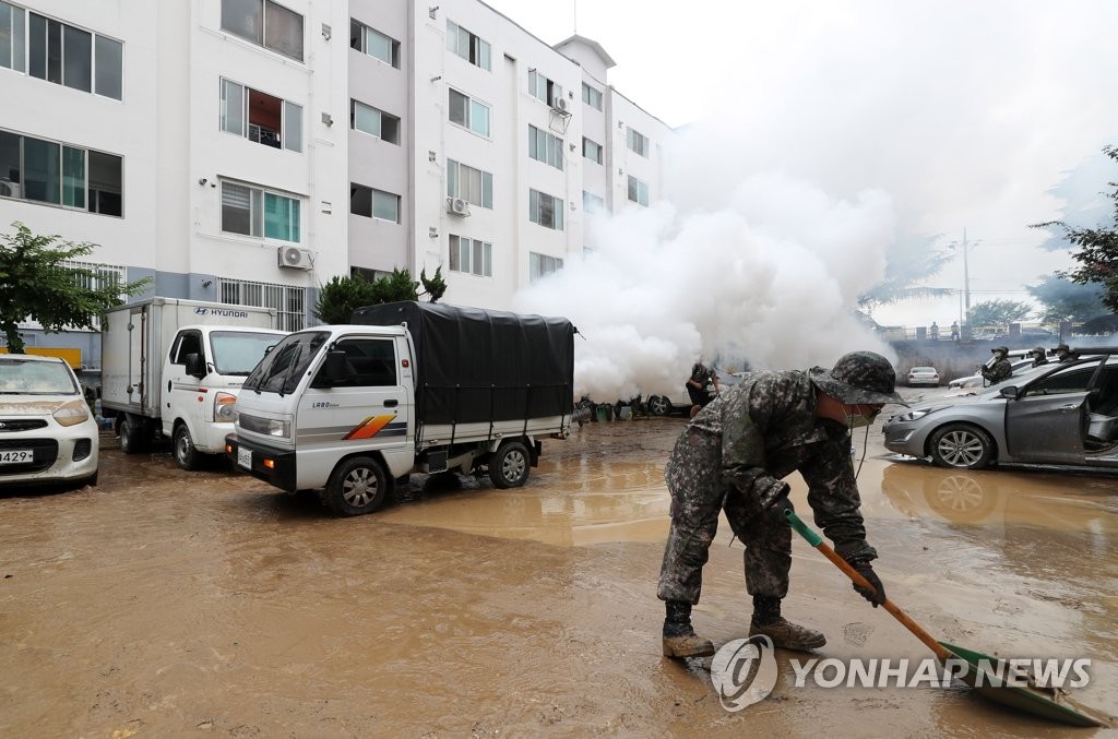 물에 잠긴 아파트 방역