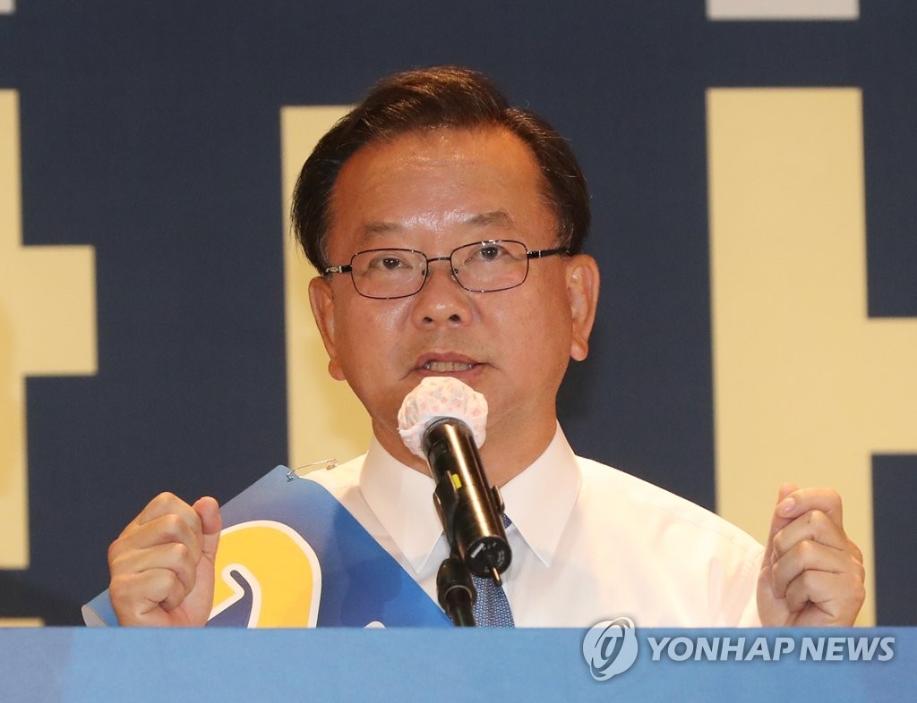 연설하는 김부겸