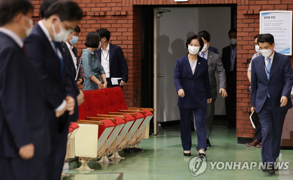 입장하는 추미애 장관