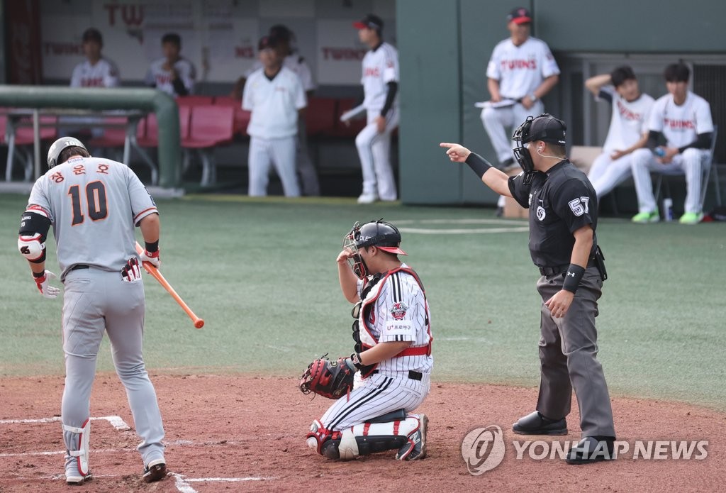 음성 수신한 뒤 스트라이크 콜
