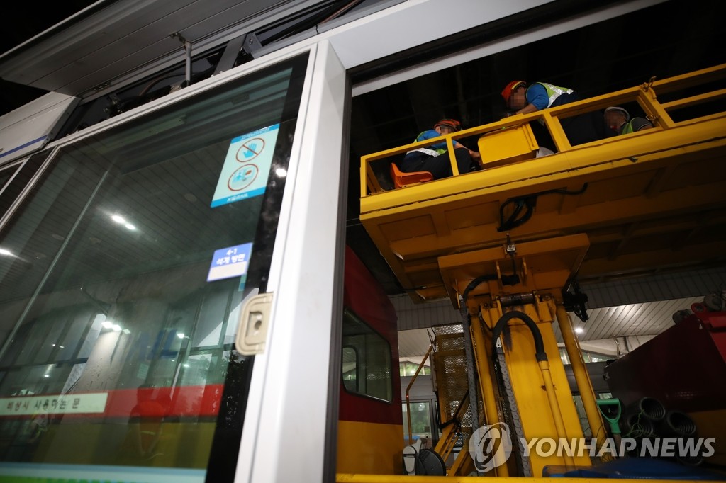 멈춰선 1호선 복구 작업