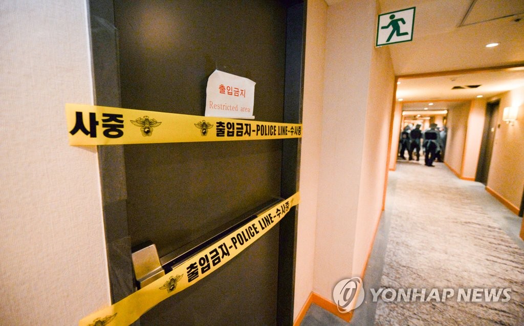 해외입국자 외부 이탈 방지