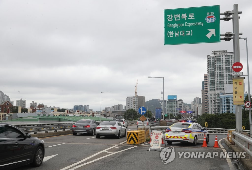 홍수주의보 발령, 강변북로 진입통제