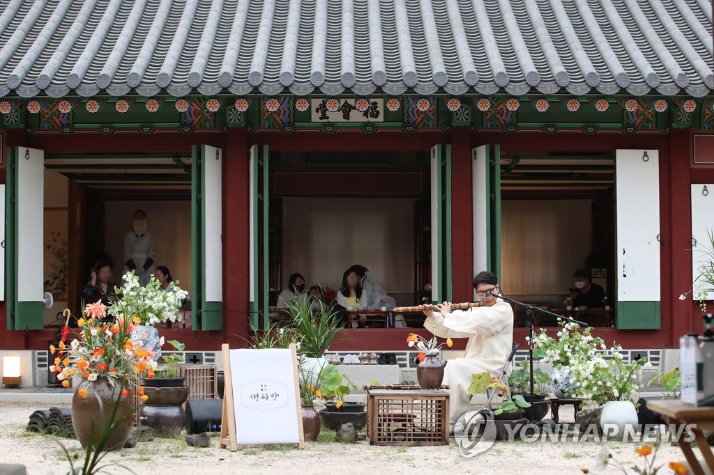 Vacances au palais Gyeongbok Vacances au palais Gyeongbok