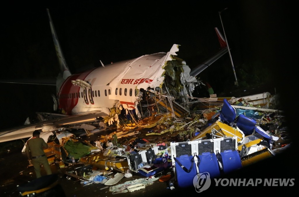 공항 활주로 주변에 흩어진 인도 여객기 잔해