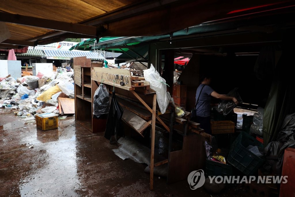 불 꺼진 화개장터