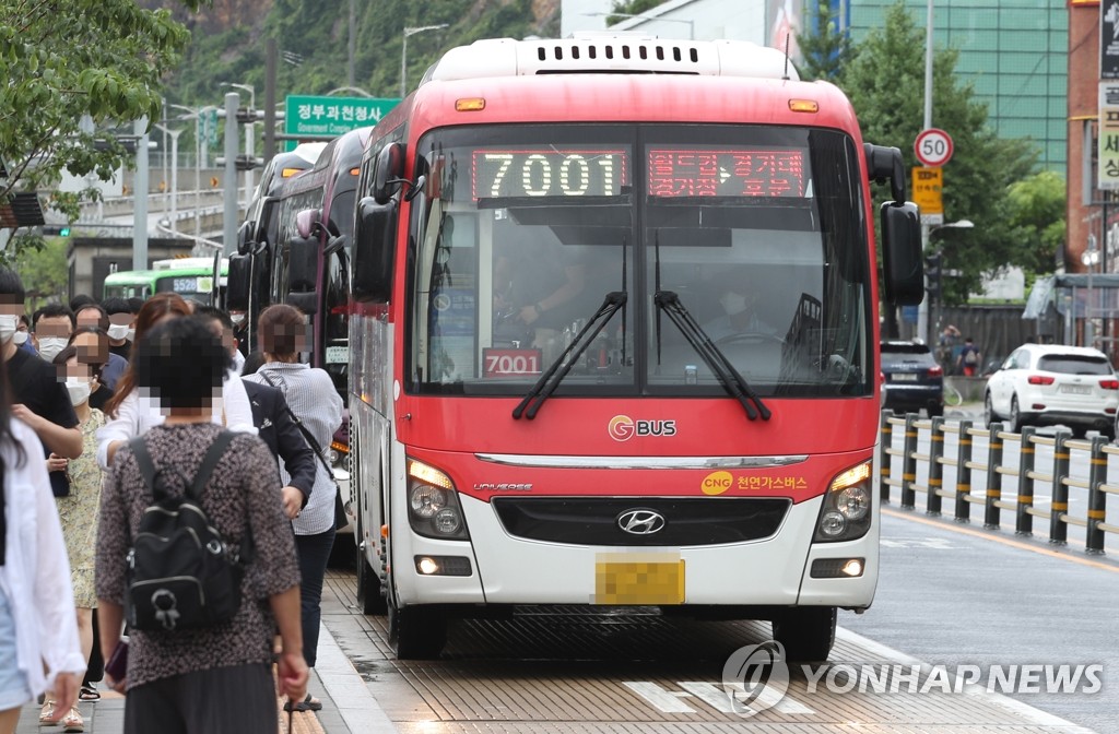 출퇴근 시간 집중배차