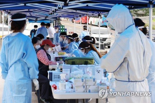 서울 남대문시장 임시선별진료소 설치