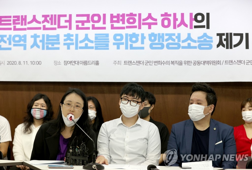 소송 취지 브리핑하는 김보라미 변호사