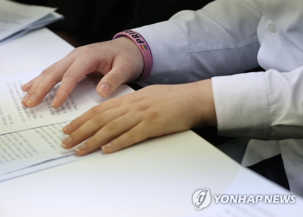 손목에 찬 프라이드 팔찌