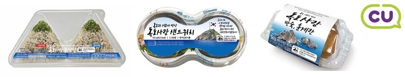 Comida instantánea que muestra los islotes de Dokdo Comida instantánea que muestra los islotes de Dokdo