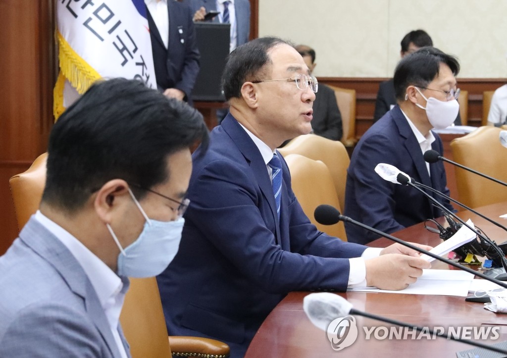 부동산 시장 점검 관계장관회의 주재하는 홍남기 부총리