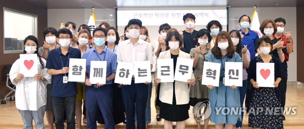 인천보훈지청, 성희롱·성폭력 근절을 위한 결의대회 개최