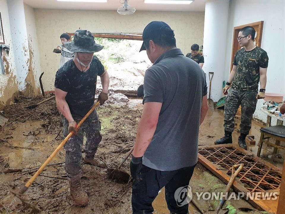 '치우고 또 치우고'