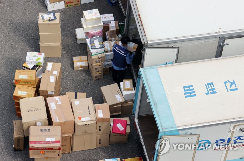 '늦어도 괜찮아'