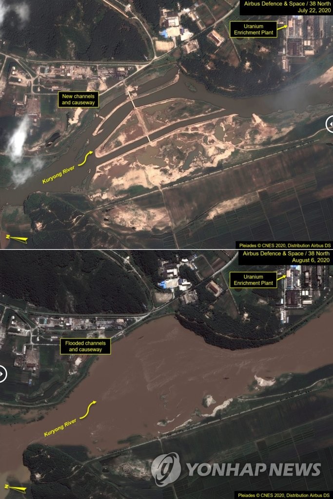 河川氾濫で北朝鮮核施設に被害? 河川氾濫で北朝鮮核施設に被害?