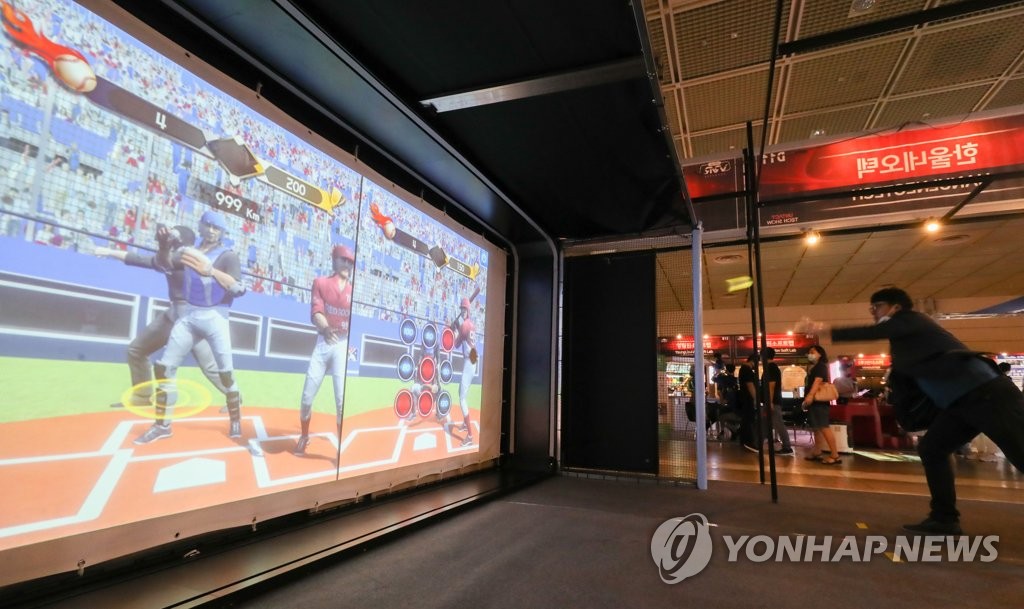 '삼진을 잡을 때까지'