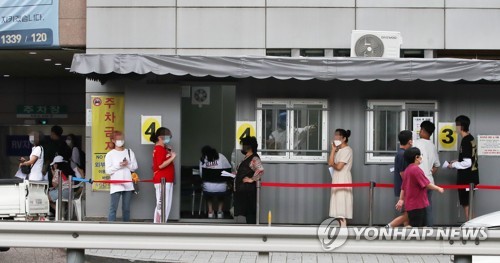 붐비는 보건소 선별진료소