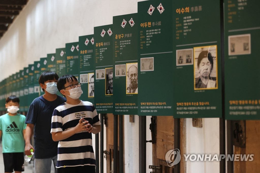 광복절 앞두고 서대문형무소 찾은 어린이들