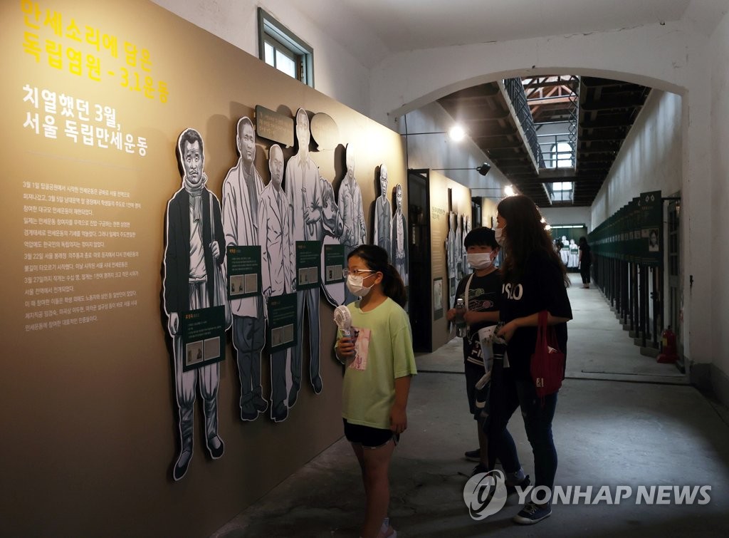 '독립영웅 후손찾기 기획 전시회'