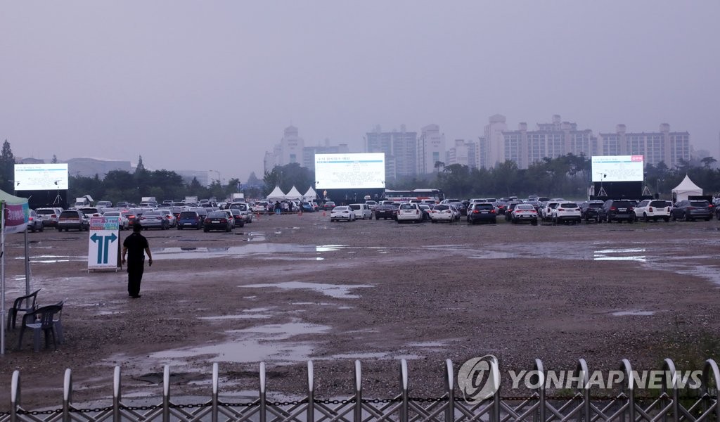 高3 '드라이브 인' 입시설명회
