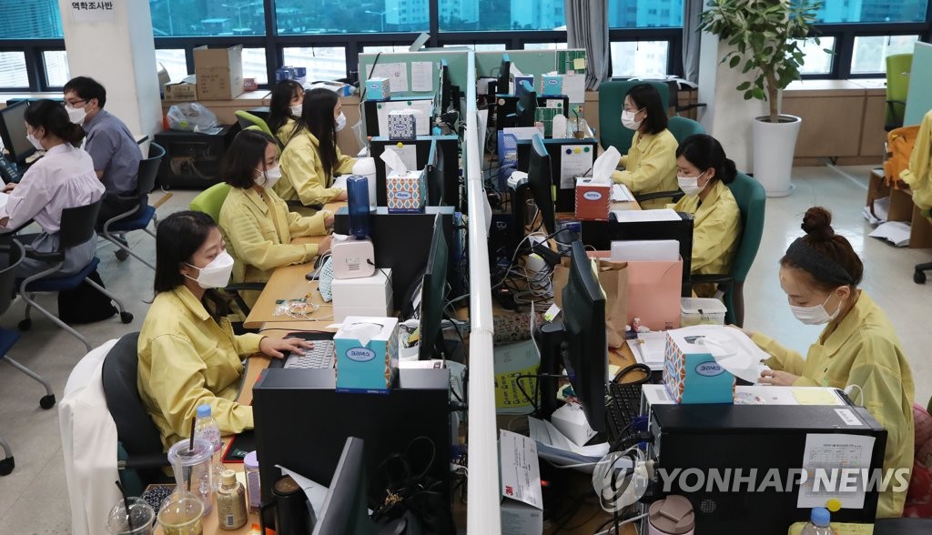 분주한 비상대책본부