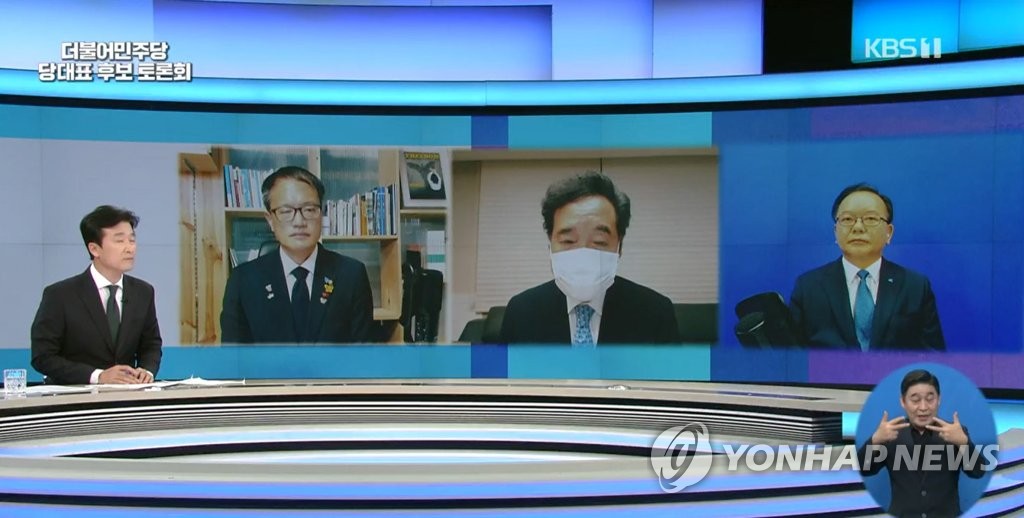 더불어민주당 당대표 방송토론회, 비대면 화상으로