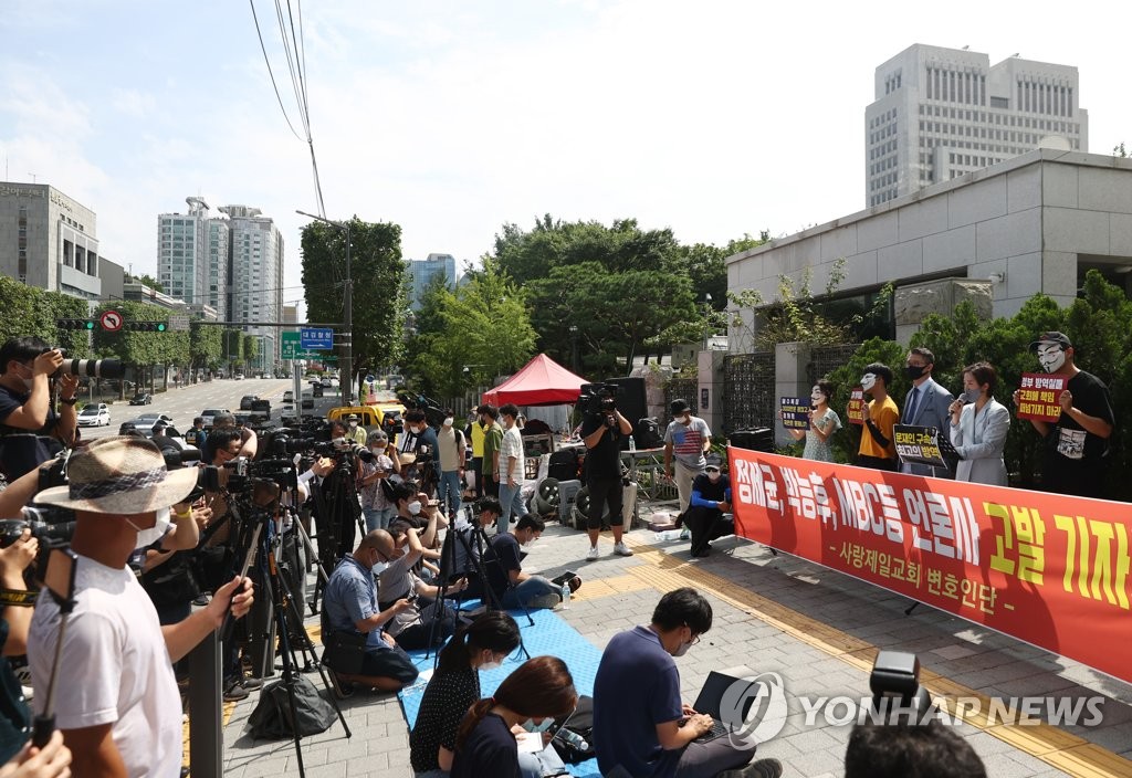 사랑제일교회 변호인단 앞 다닥다닥 선 기자들