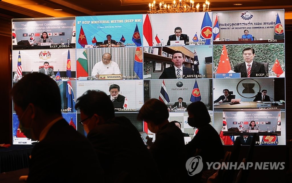 영상으로 열린 역내포괄적경제동반자협정 장관회의