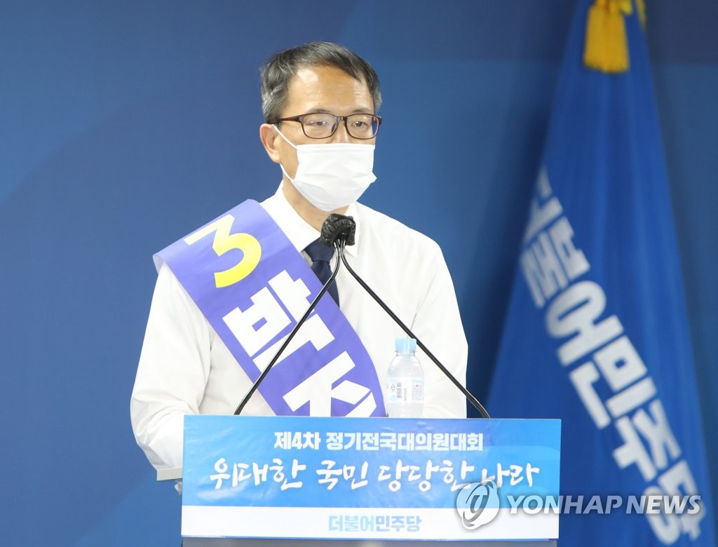 정견발표 하는 민주당 박주민 당대표 후보