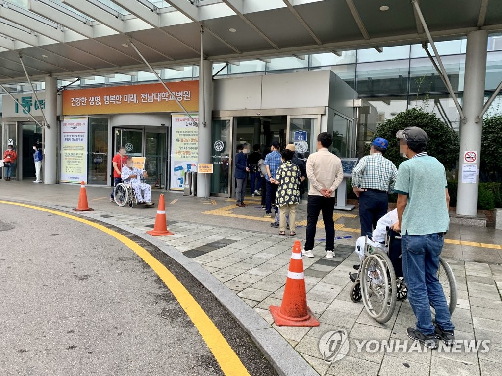 전공의 복귀 보류한 전남대병원