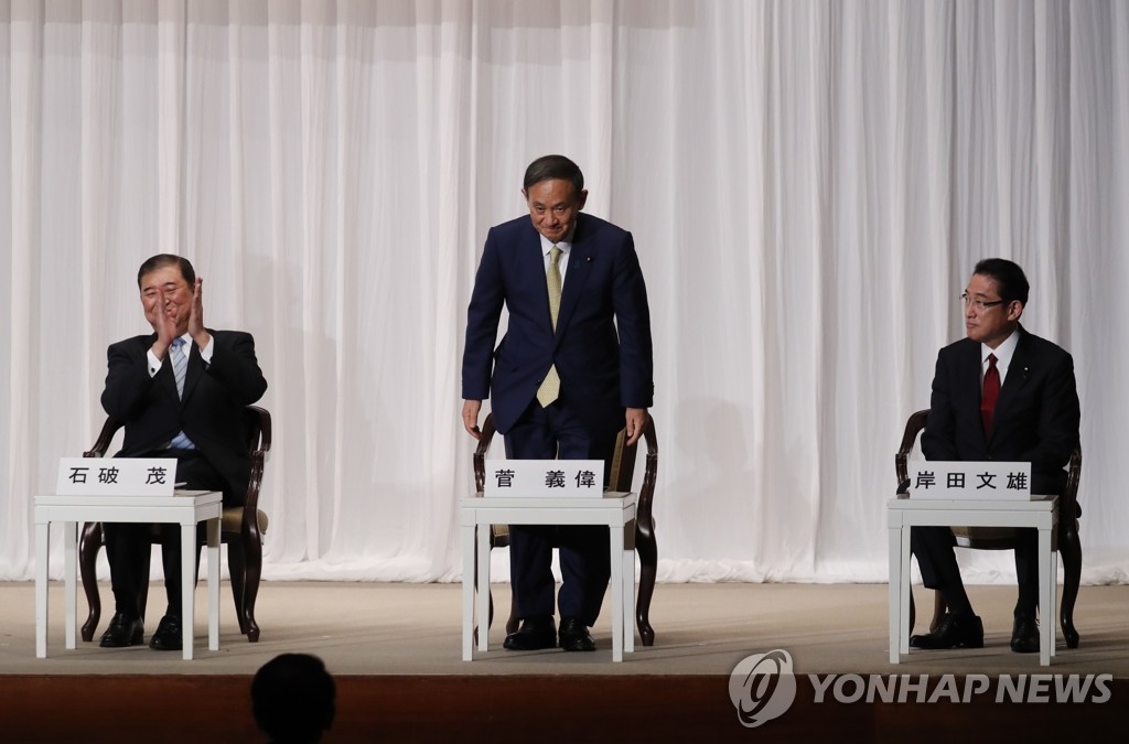 일본 자민당 총재 선거 출마한 스가ㆍ기시다ㆍ이시바