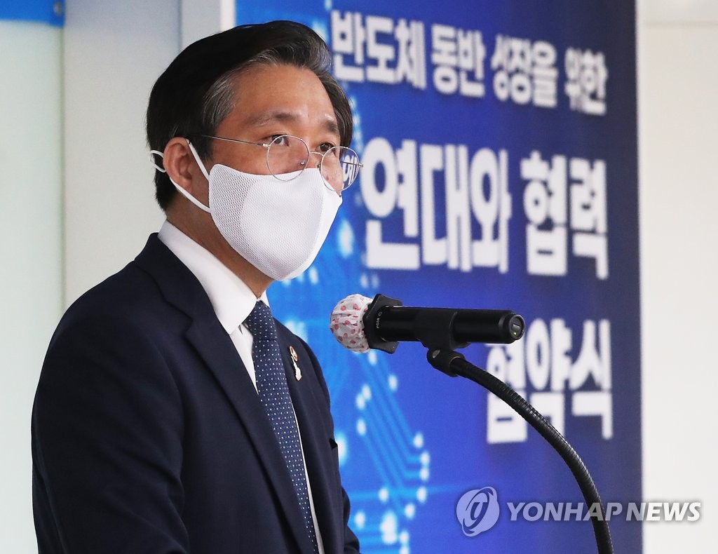 성윤모 산업통상자원부 장관