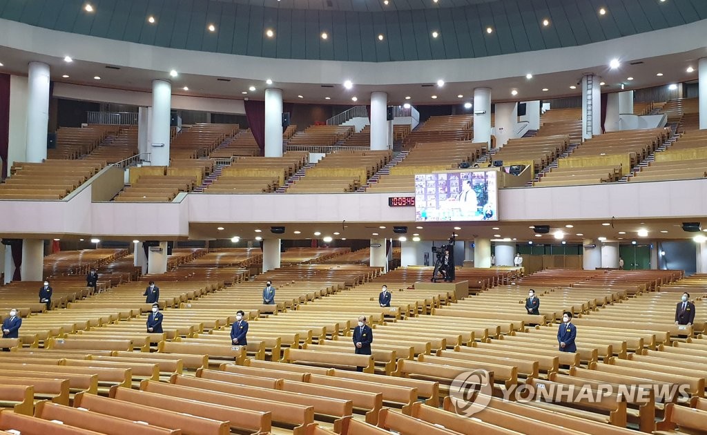 오늘도 '온라인 예배'