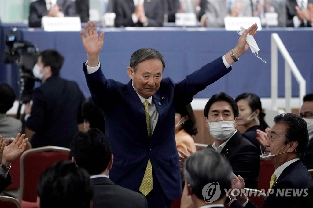 자민당 총재 확정되자 두 팔 치켜드는 스가 관방장관