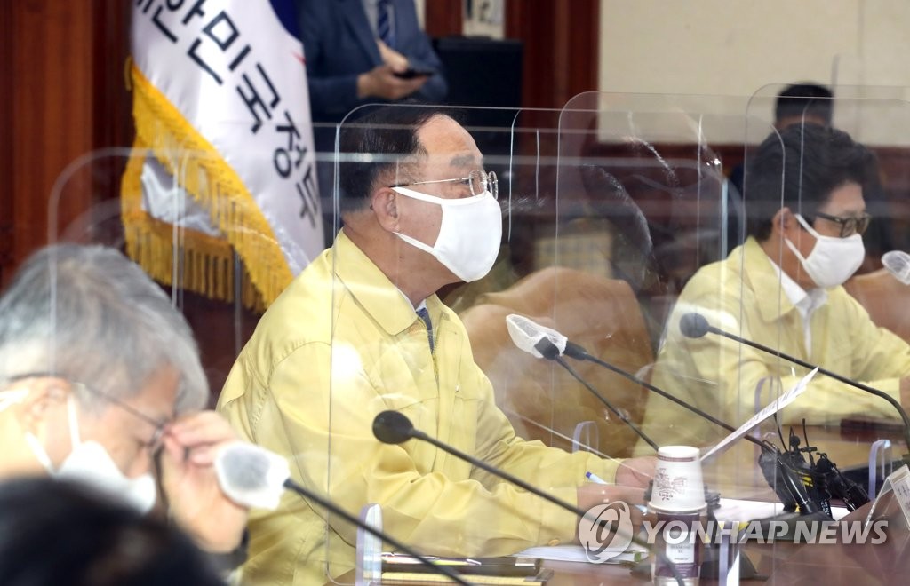 홍남기 부총리