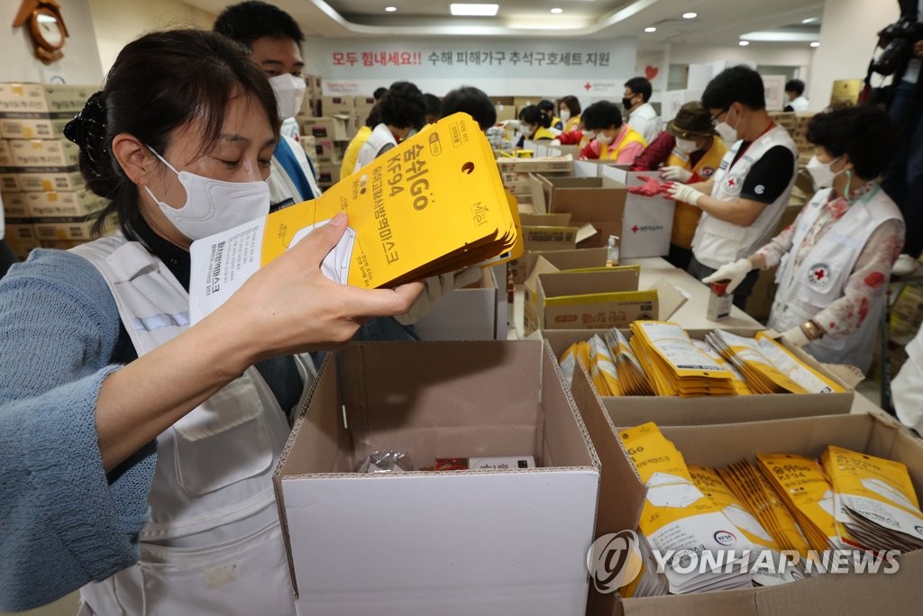 Productos de asistencia para la festividad del Chuseok Productos de asistencia para la festividad del Chuseok