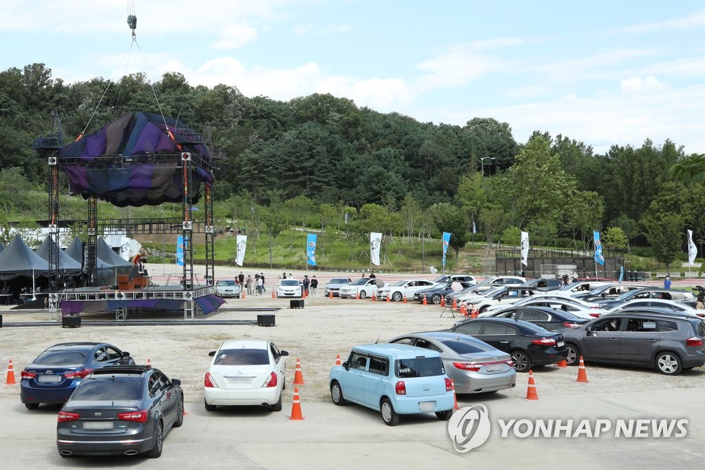 문화비축기지에서 열린 드라이브 인 서커스 축제