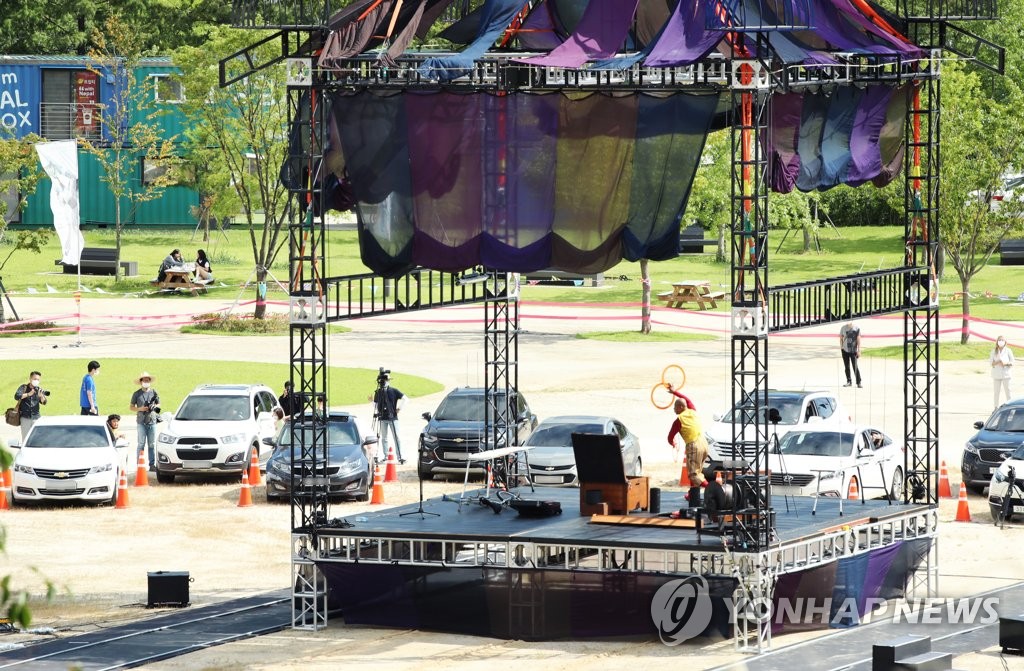차에서 즐기는 서커스 축제