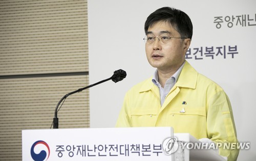 윤태호 중앙사고수습본부 방역총괄반장