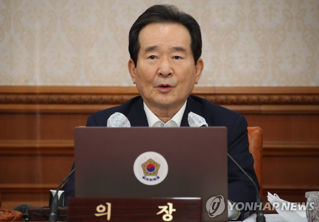 Extraordinary Cabinet meeting Extraordinary Cabinet meeting