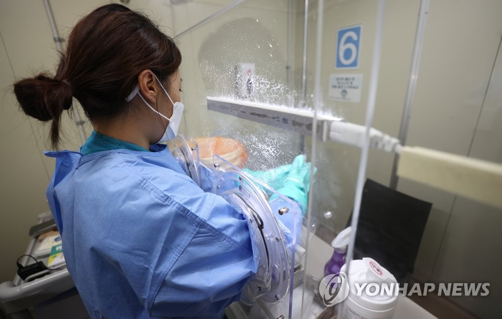 A health worker prepares to work at a virus screening clinic in Seoul on Sept. 23, 2020. (Yonhap)